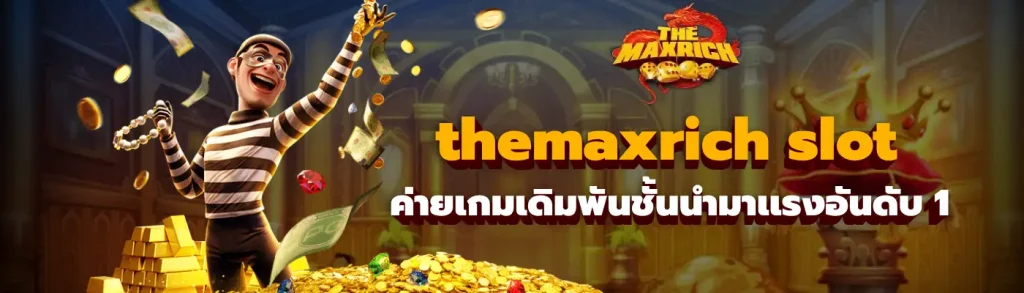 themaxrich slot